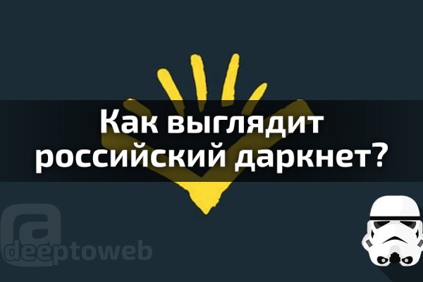 Кракен даркмаркет плейс официальный сайт