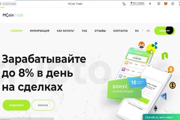 Кракен площадка kr2web in