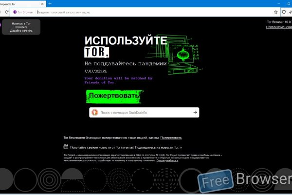 Kraken маркетплейс kr2web in