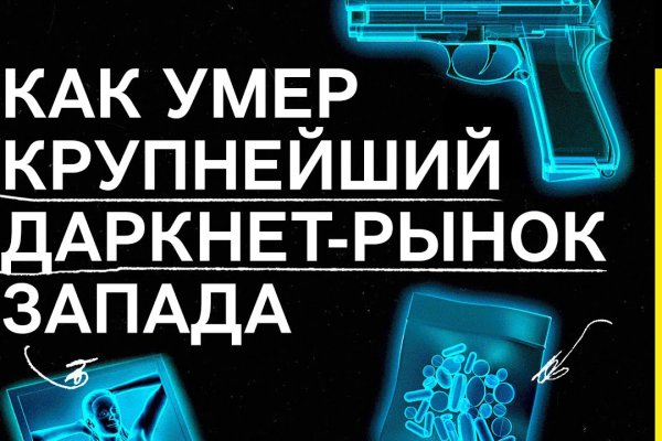 Kraken ссылка для тору