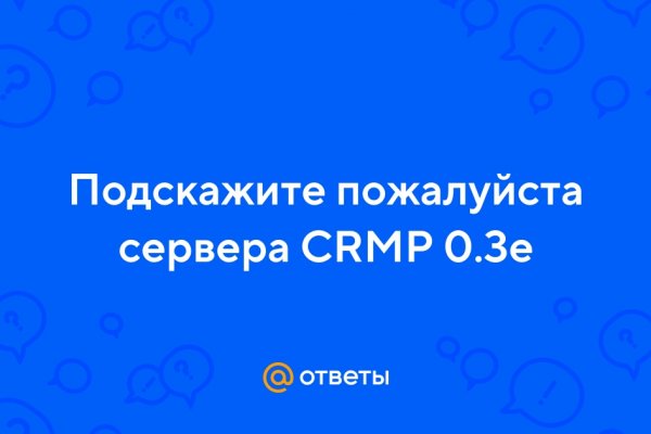 Кракен не работает тор