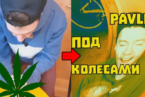 Кракен рабочая ссылка
