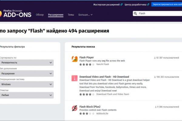 Ссылка адрес на кракен тор