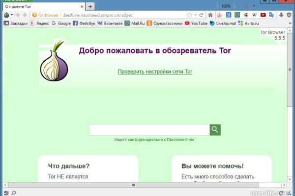 Через какой браузер заходить на кракен