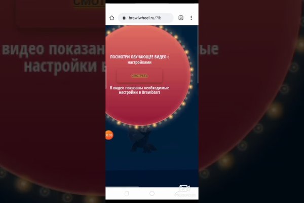 Как перейти на кракен
