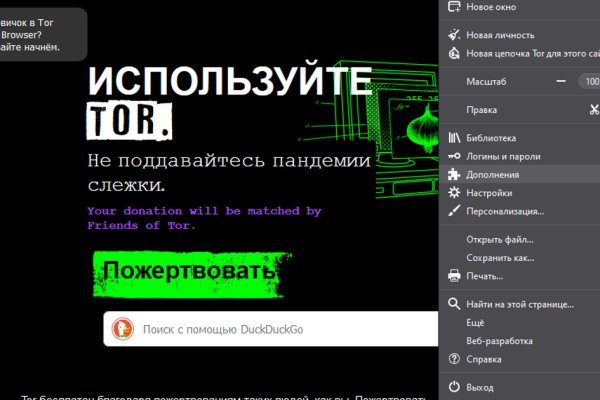 Современный маркетплейс kraken door