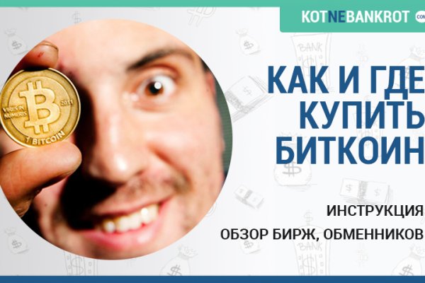 Кракен сайт официальный kraken014 com