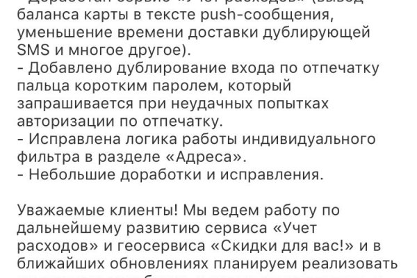Kraken12 at сайт