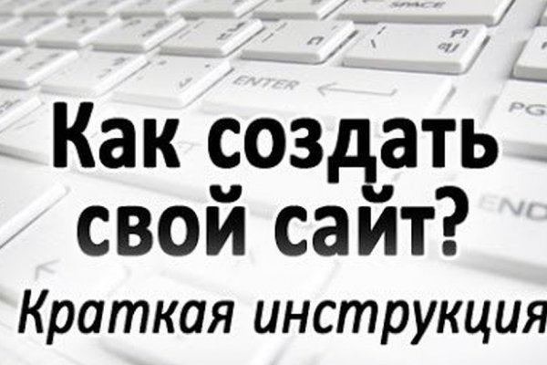 Кракен ты знаешь где покупать