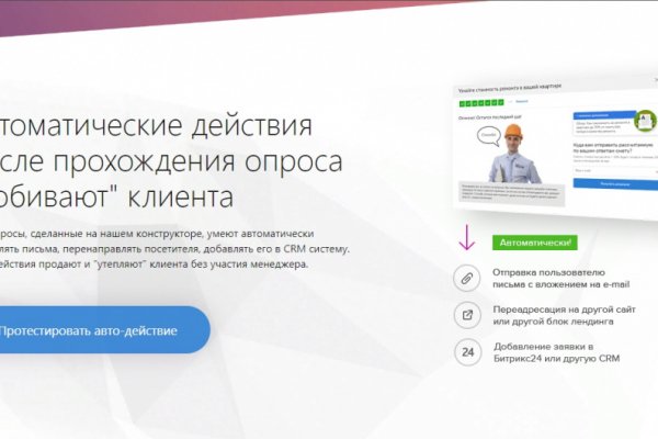 Кракен торговая kr2web in