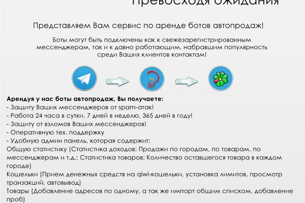 Современный маркетплейс kraken door