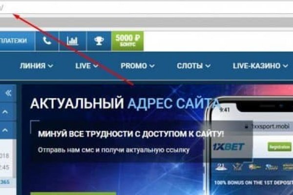 Кракен не работает