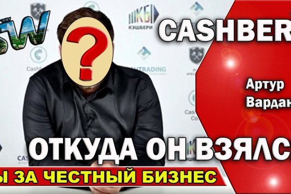 Кракен войти на сайт