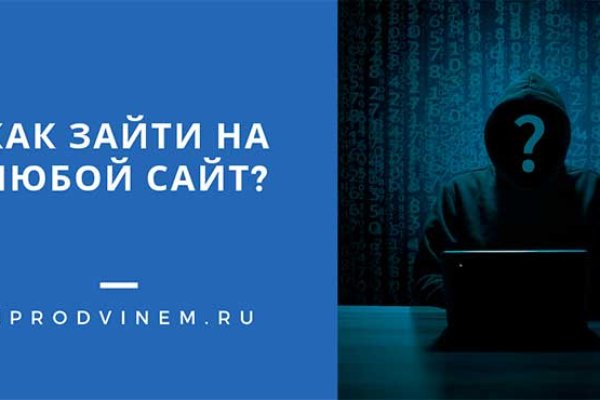 Кракен сайт ссылка тор браузере