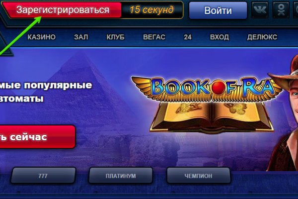 Как зайти на кракен в тор браузере