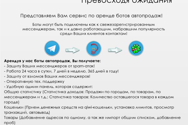 Darknet ссылки