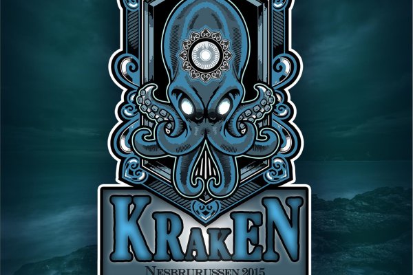 Кракен ссылка kraken